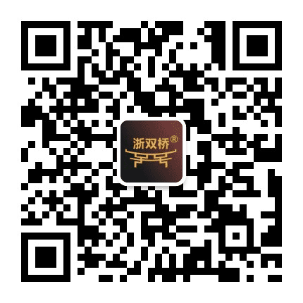 浙双桥 温州双桥建材公众号二维码