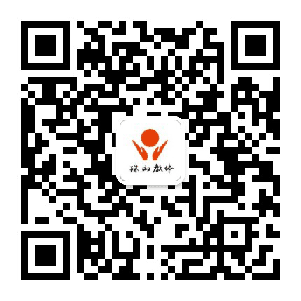 珠山教体公众号二维码
