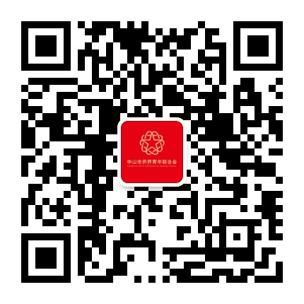 中山市侨青联公众号二维码