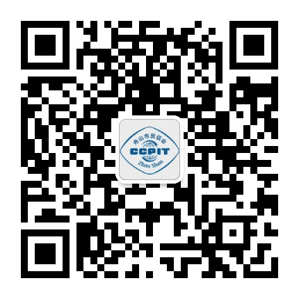 舟山市贸促会公众号二维码