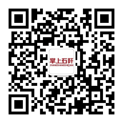 掌上石阡公众号二维码