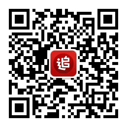 追书神器小说网公众号二维码