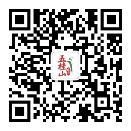 五桂山发布公众号二维码