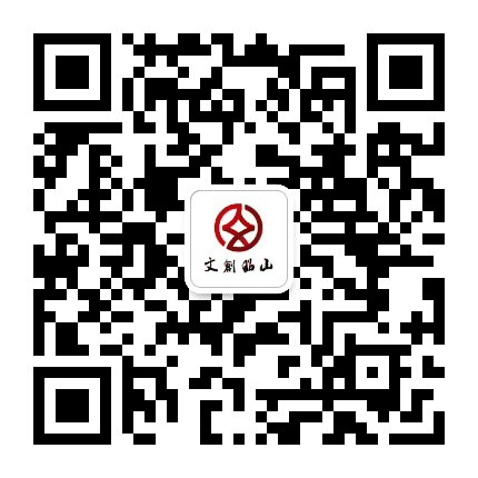 昭山文化产业园公众号二维码