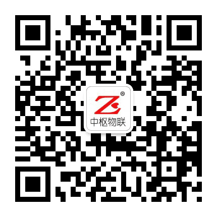 中枢物联科技公众号二维码