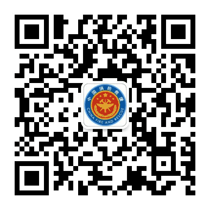 贺州钟山消防公众号二维码