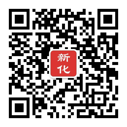 掌上新化市公众号二维码
