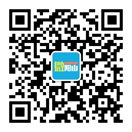 微阳山公众号二维码
