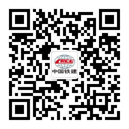 中铁二十四局新余公司公众号二维码
