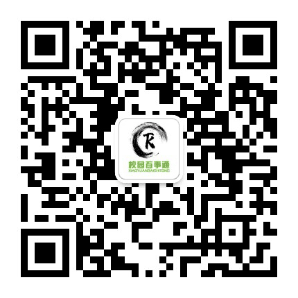 义乌校园通公众号二维码