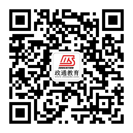 政通树人公众号二维码