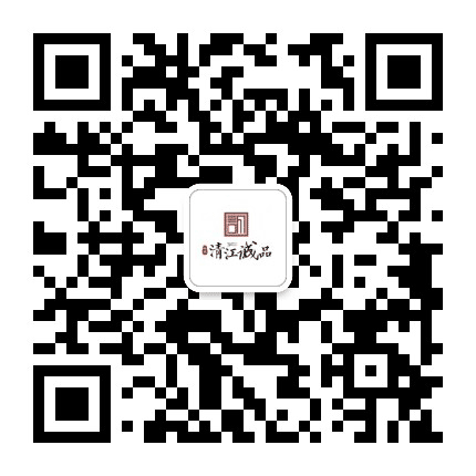 中天清江诚品公众号二维码