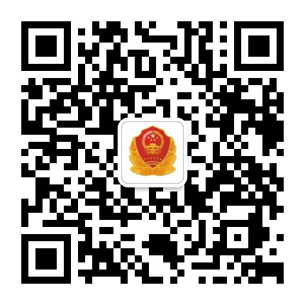 昭通市场监管公众号二维码