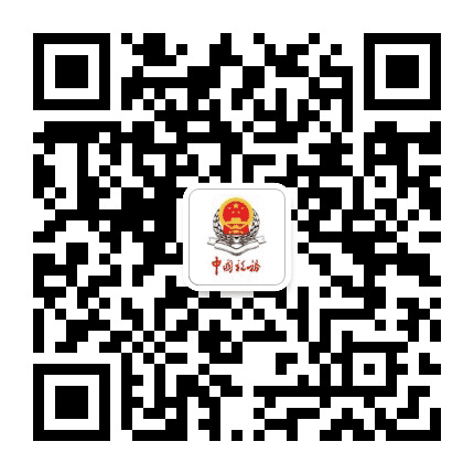 昭通税务公众号二维码