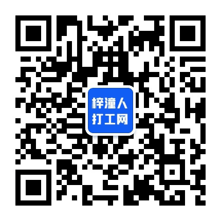 梓潼在线公众号二维码