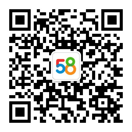 58同城租房公众号二维码