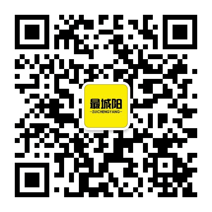 最城阳公众号二维码