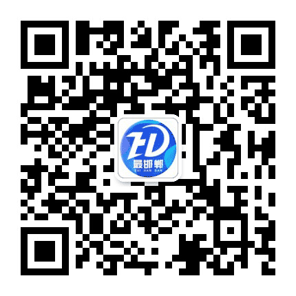 最邯郸公众号二维码