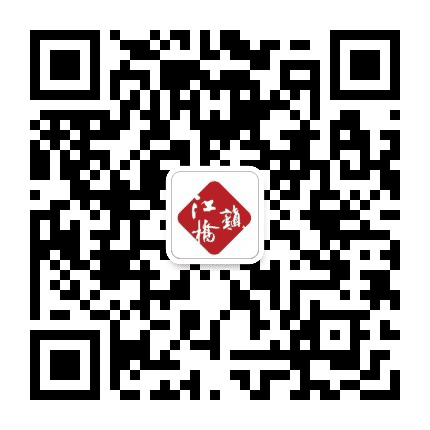 醉江桥公众号二维码