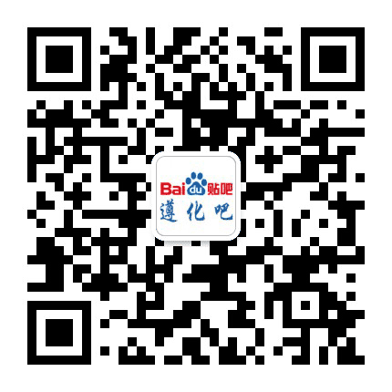 遵化吧公众号二维码