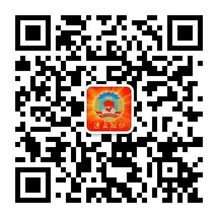 遵义政协公众号二维码