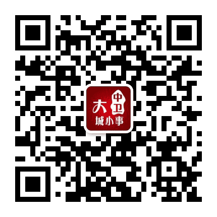 中卫大城小事公众号二维码