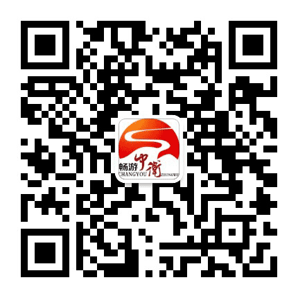 畅游中卫公众号二维码