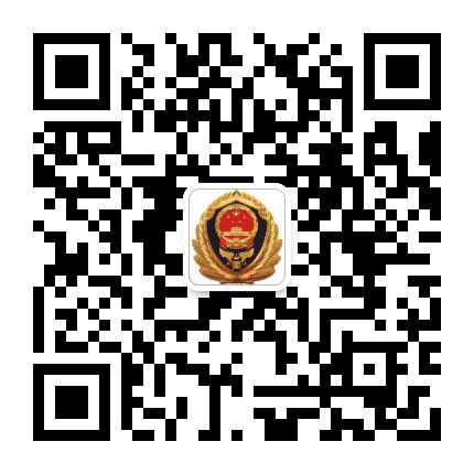 中卫消防公众号二维码