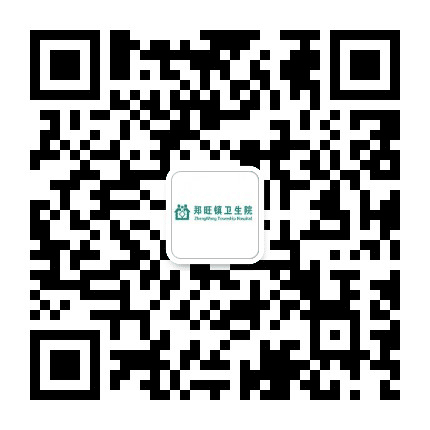 郑旺卫生院公众号二维码