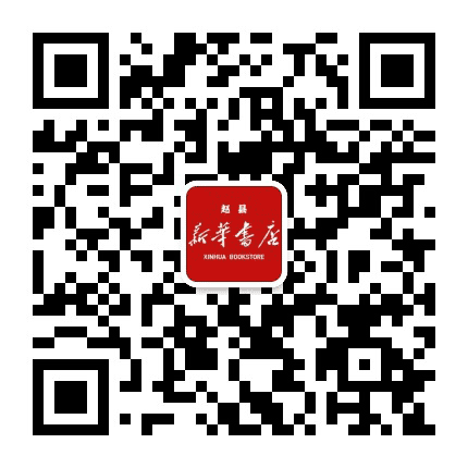 赵县新华书店公众号二维码