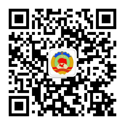 政协阿巴嘎旗委员会公众号二维码