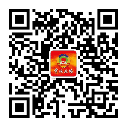 常德政协公众号二维码