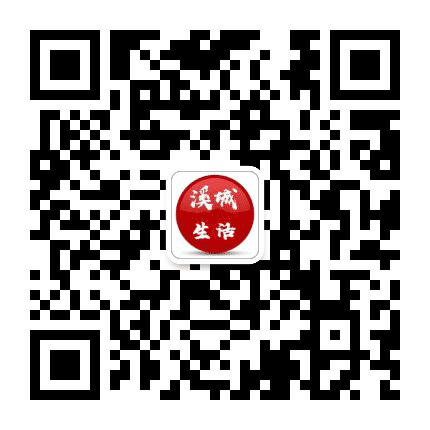 竹溪房产指南公众号二维码