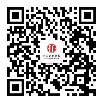 中信惠州医院公众号二维码