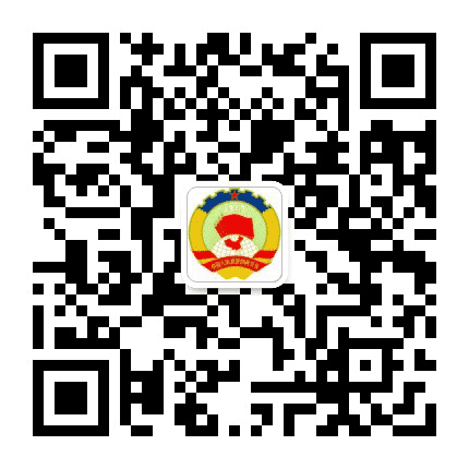 焦作市解放区政协公众号二维码