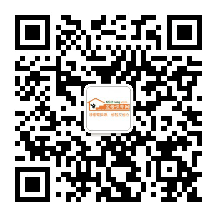 装修快车网官方平台公众号二维码