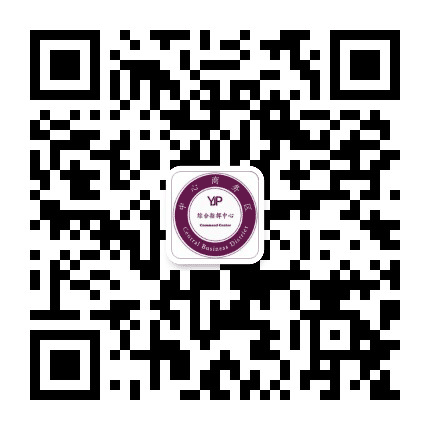中心商务区指挥中心公众号二维码