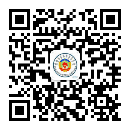 政协乌拉特中旗委员会公众号二维码