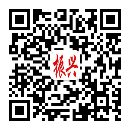 振兴V时代公众号二维码