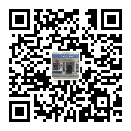 纤维派出所公众服务平台公众号二维码