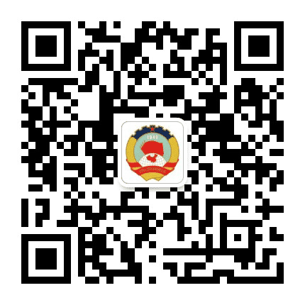 玉林政协公众号二维码