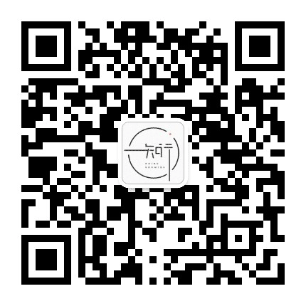 知行阅享公众号二维码