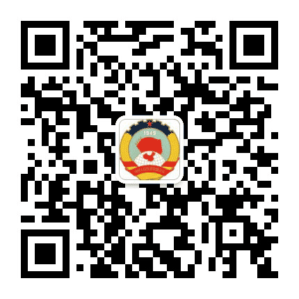 庄浪政协公众号二维码