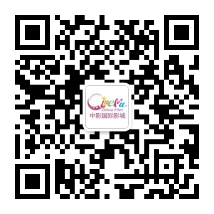 中影国际影城天津永旺店公众号二维码