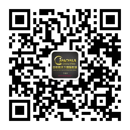 中影影天下影城于都店公众号二维码