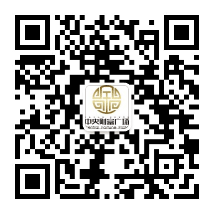 中央财富广场公众号二维码
