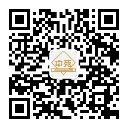 宝鸡中苑国际大酒店公众号二维码