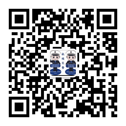 遵义高速交警二大队公众号二维码