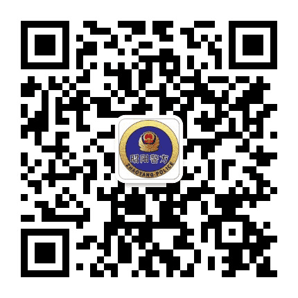 昭阳警方公众号二维码