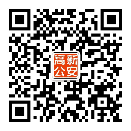 资阳高新公安公众号二维码